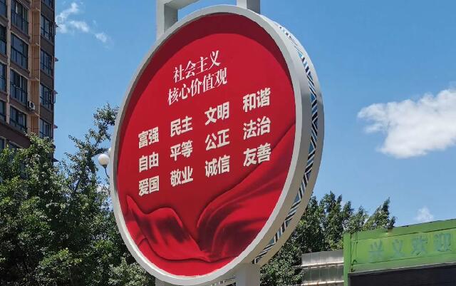 黨建標(biāo)識牌（紅)